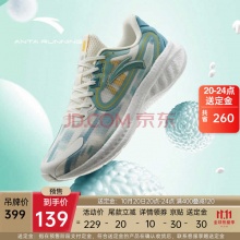 安踏 火星泡棉科技男子透气跑鞋