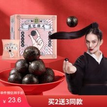老金磨方 黑芝麻丸 126g