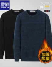 罗蒙  男子加绒毛衣套头衫*2件