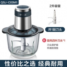 小熊  绞肉机