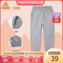  匹克 儿童休闲运动长裤