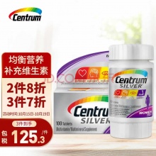 善存 女性复合维生素100粒