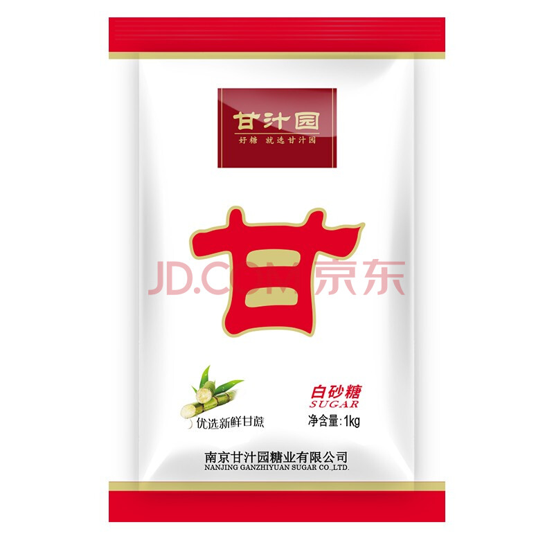 甘汁园 优质细白砂糖1kg