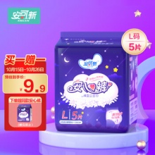 安可新 安睡裤 L码5片