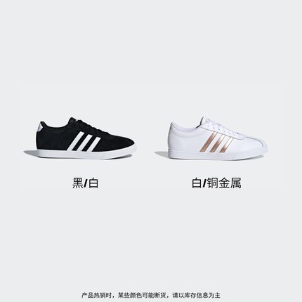 阿迪达斯  女子运动鞋