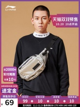 李宁 男款加绒卫衣