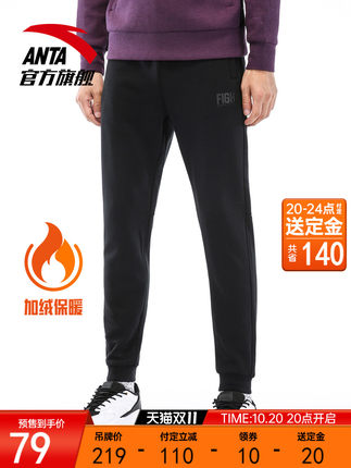 安踏 男子加绒宽松束脚运动裤