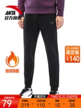 安踏 男子加绒宽松束脚运动裤