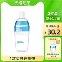 美宝莲 眼唇卸妆液150ml