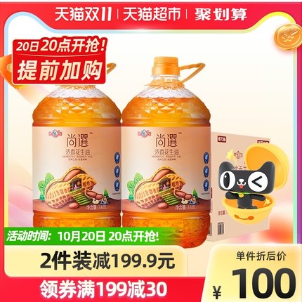 多力  尚选浓香纯花生油3.68L*2