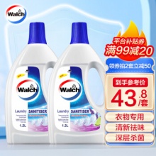 威露士 衣物消毒液1.2L*2瓶