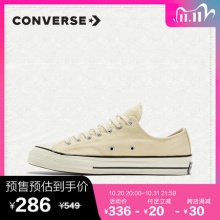 匡威几款预售：