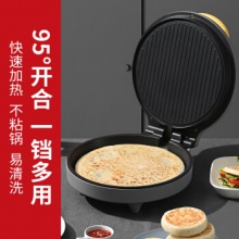 利仁 双面加热电饼档