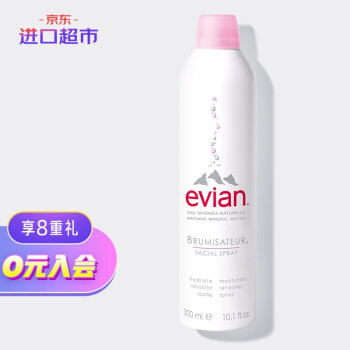 依云 天然矿泉水喷雾300ml 