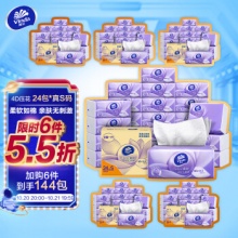  维达 抽纸 棉韧立体美100抽*24包 S码