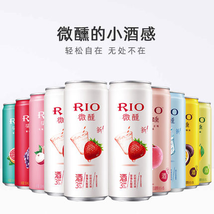 RIO 锐澳 微醺果味大满贯果酒330ml×10罐