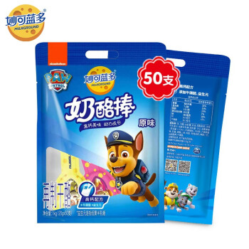 妙可蓝多 儿童奶酪棒超值分享装原味1KG/50支装