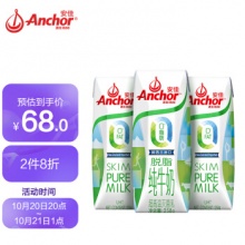 安佳 脱脂纯牛奶  258g*24盒