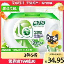 妈妈壹选 洗衣凝珠8g*40粒