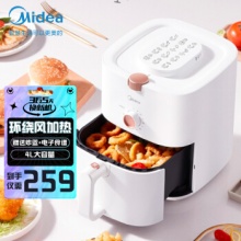 美的  空气炸锅4L 极地白