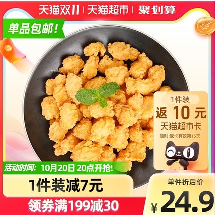 凤祥  鸡米花冷冻半成品500g