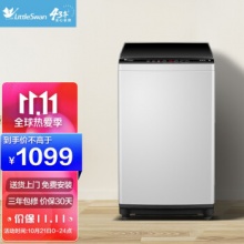 LittleSwan 小天鹅 TB90V23H 波轮洗衣机 9kg