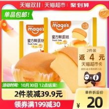 麦吉士蜜方鲜蛋糕500g