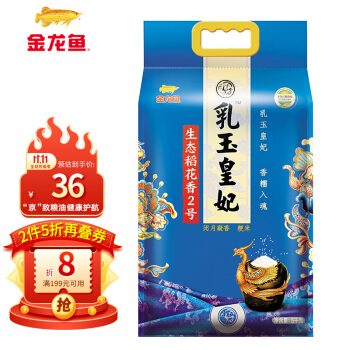 金龙鱼 稻花香大米 5kg