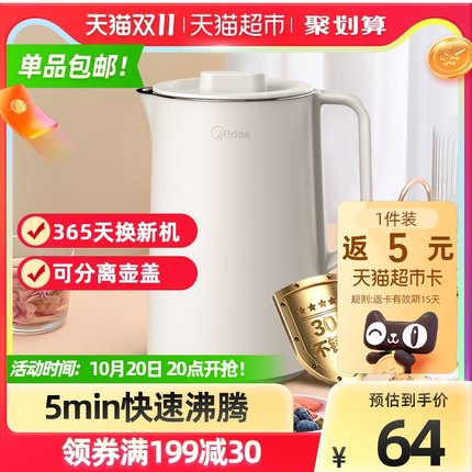 美的 电热水壶1.5L