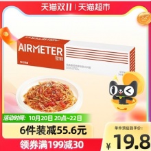 空刻 番茄肉酱意面270g*1盒