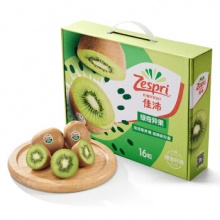 Zespri佳沛 新西兰绿奇异果 16个礼盒装