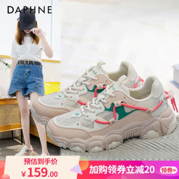 达芙妮 女子老爹鞋