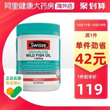 swisse斯维诗深海鱼油软胶囊400粒