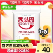 香满园家用中筋面粉优质特精小麦粉10kg