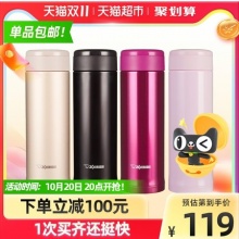 象印 进口保温杯500ml