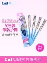 KAI日本贝印修眉刀5只