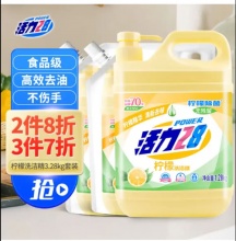 活力28 柠檬洗洁精 3.28kg