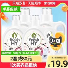 猫超菁华3款洗衣液