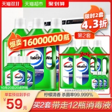 威露士  多用途消毒液1Lx3瓶送3支60ml