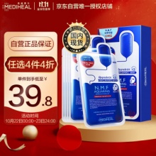 美迪惠尔 水库针剂水润保湿面膜10片