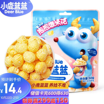 京东小鹿蓝蓝2款零食：