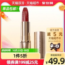 完美日记 小金钻口红
