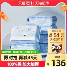 全棉时代一次性洗脸巾棉柔巾80抽*6包
