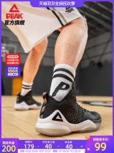 匹克  男子篮球鞋运动鞋