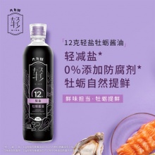 六月鲜  12克轻盐牡蛎酱油 500ml