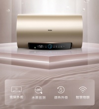 海尔（Haier）安心浴80升 电热水器 WIFI智控 EC8001-PD3(U1)