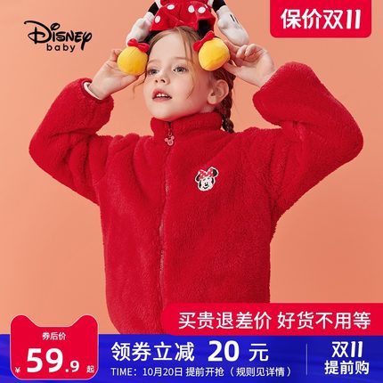 迪士尼 舒棉绒儿童加绒上衣