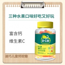 迪巧 儿童软糖3g*58粒