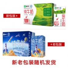 蒙牛 纯牛奶  250ml*16 礼盒 航天定制装