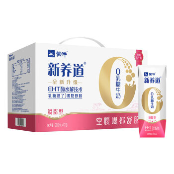  蒙牛 新养道零乳糖脱脂牛奶250ml×12 礼盒装